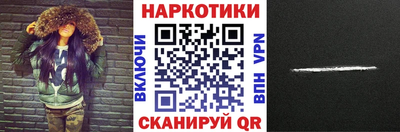 Хочу наркоту Сурск Кокаин АМФЕТАМИН Бошки Шишки ГАШИШ Alpha-PVP
