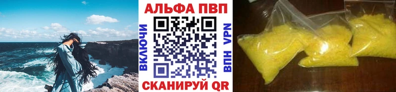 blacksprut tor  Сурск  Alpha-PVP Crystall 