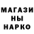 Метадон кристалл TOXIC HIMANSHU