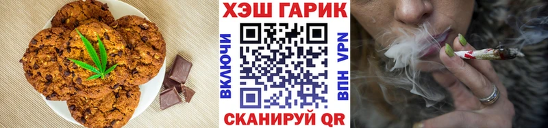 Canna-Cookies конопля  блэк спрут ССЫЛКА  Сурск 