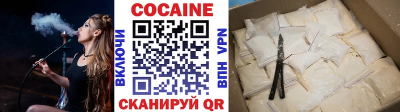 КОКАИН VHQ  как найти закладки  Сурск 