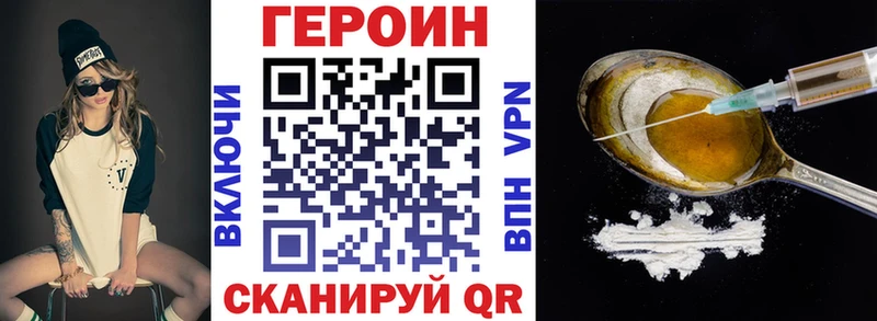 Героин белый  где продают наркотики  Сурск 