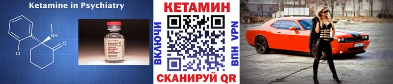 Кетамин ketamine  даркнет сайт  блэк спрут рабочий сайт  Сурск 