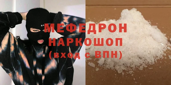 кристаллы Арсеньев