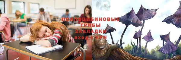 кристаллы Арсеньев