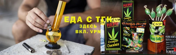 марихуана Алексеевка