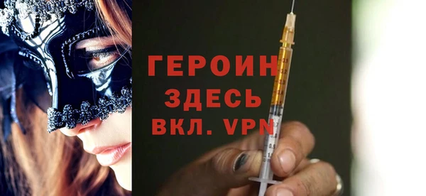 герыч Алексин