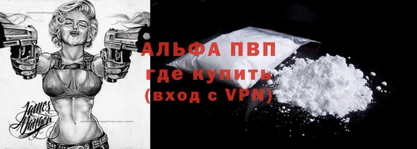 кристаллы Арсеньев
