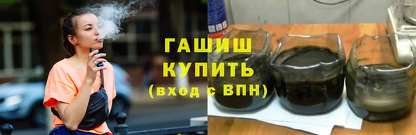 кристаллы Арсеньев