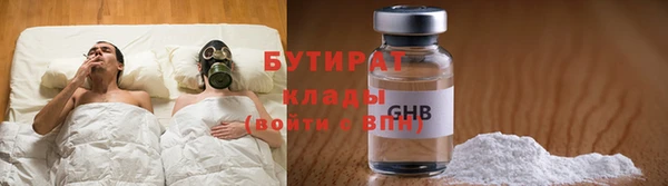 MDMA Premium VHQ Аркадак
