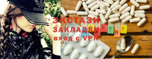 кристаллы Арсеньев