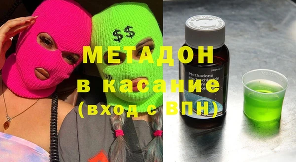 MDMA Premium VHQ Аркадак