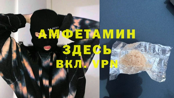 кристаллы Арсеньев