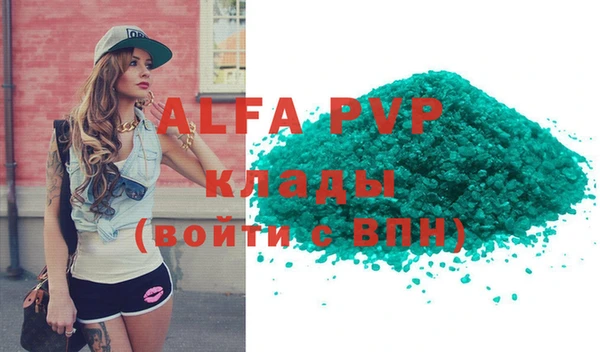 гидра Алзамай