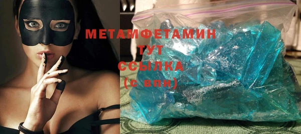 кристаллы Арсеньев