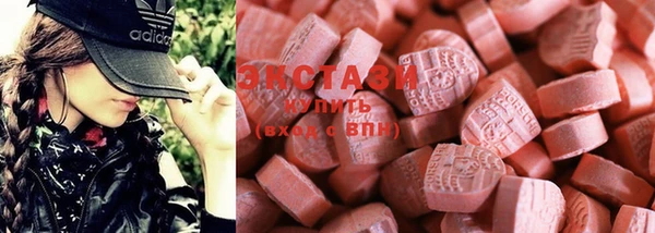 MDMA Premium VHQ Аркадак