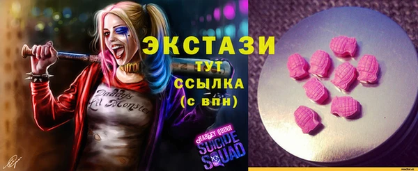 прущая мука Армянск