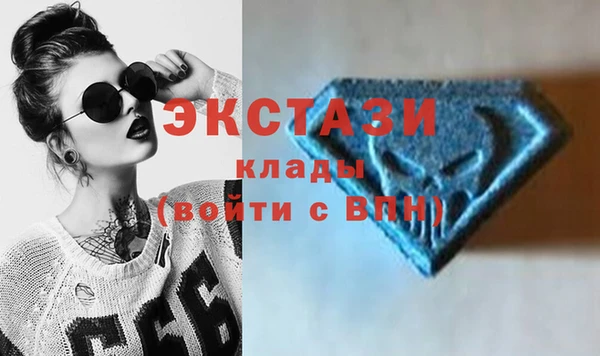 MDMA Premium VHQ Аркадак