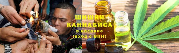 прущая мука Армянск