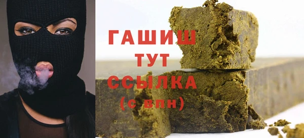 прущая мука Армянск