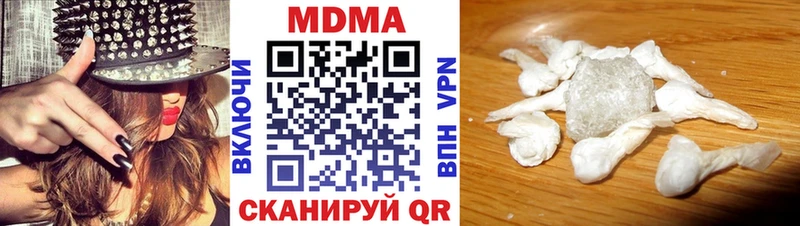 MDMA молли сколько стоит Сурск