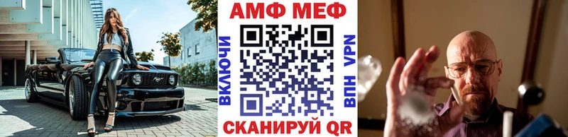 даркнет сайт  blacksprut ссылки  МЕТАМФЕТАМИН пудра  Сурск 