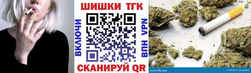 Бошки марихуана AK-47 Сурск